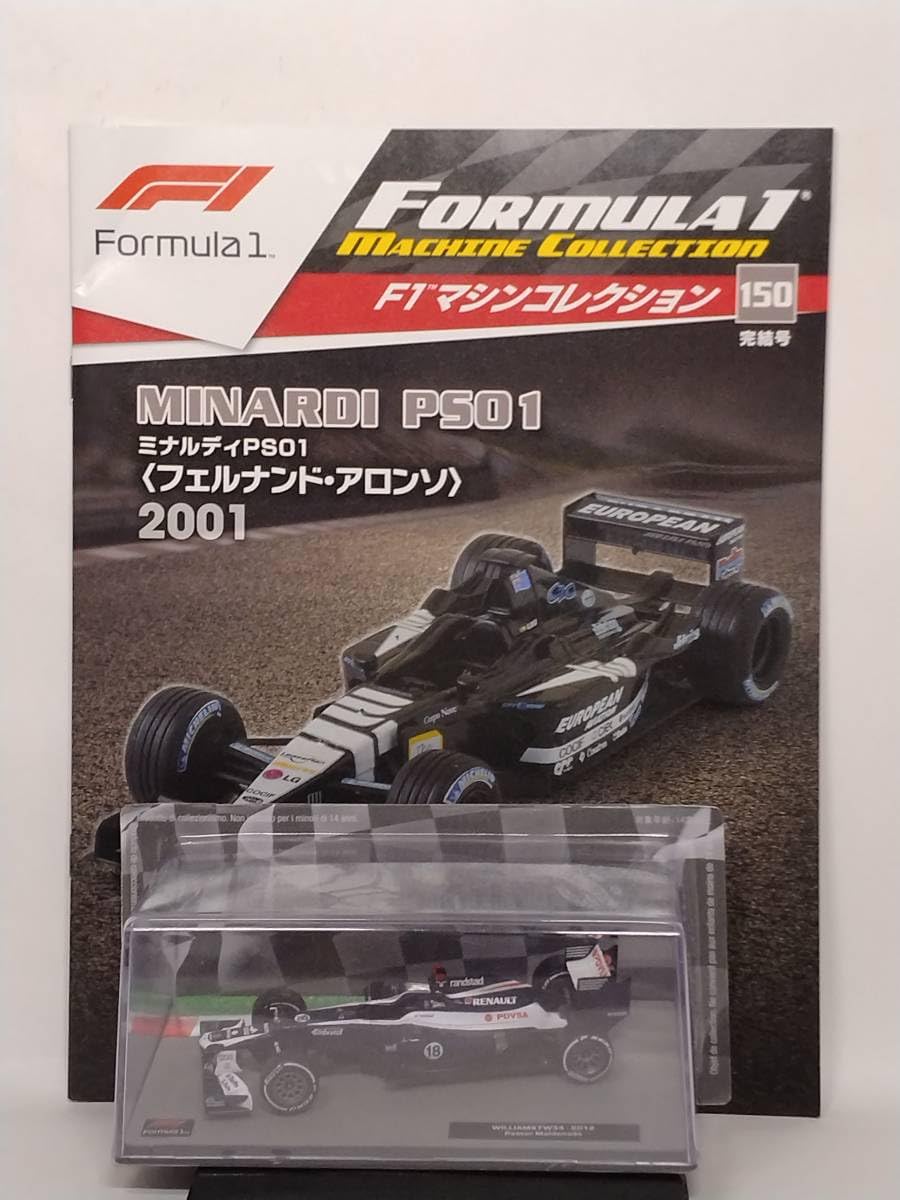 日本未発売 ビッグスケールF1コレクション ミナルディ アロンソ 2001年